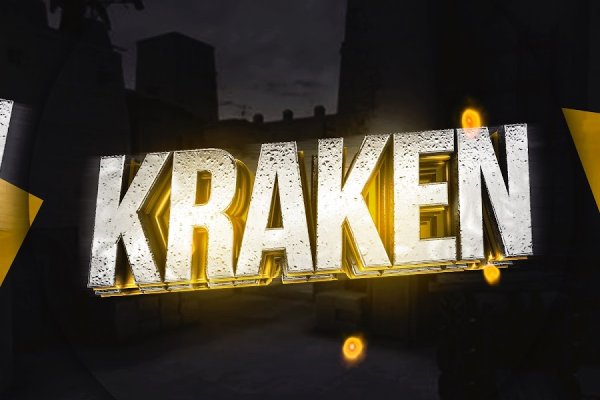 Kraken7.at