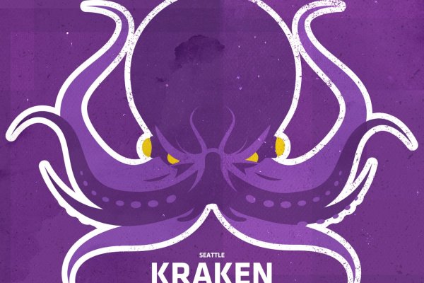 Kraken6.at